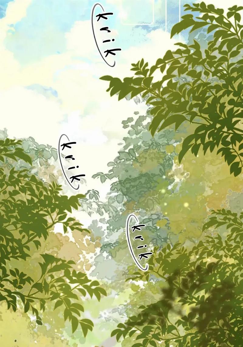 Manhua Hidden Love (Zhu Yi) Chapter 55.5 gambar nomor 2