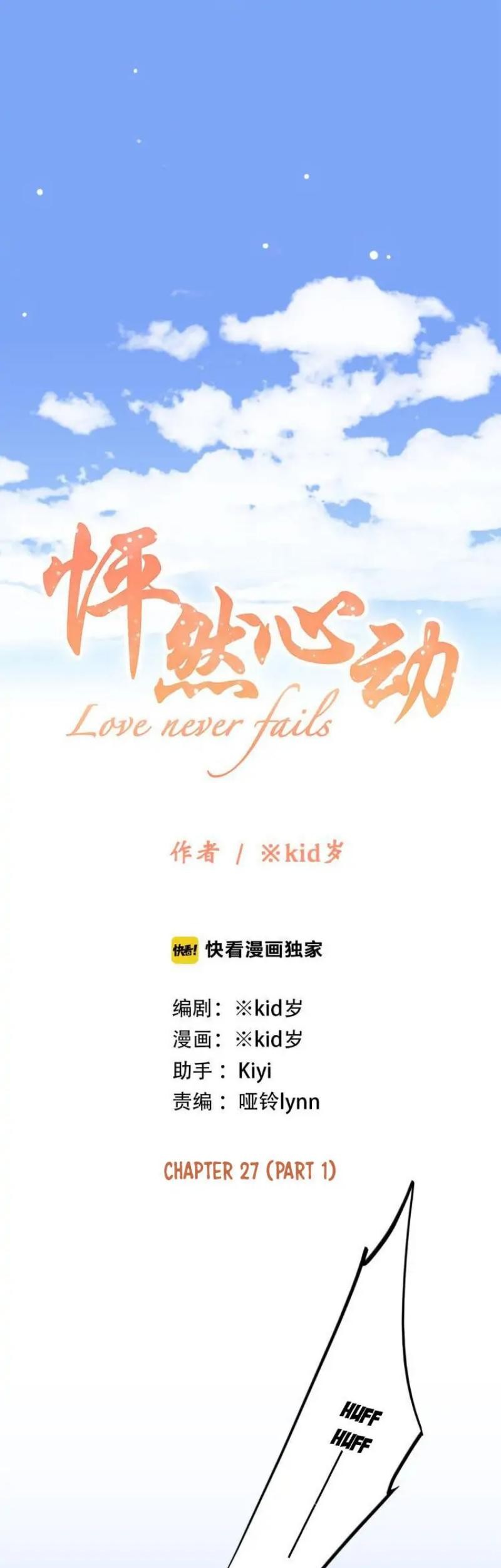 Komik Love Never Fails Chapter 27.1 gambar nomor 1