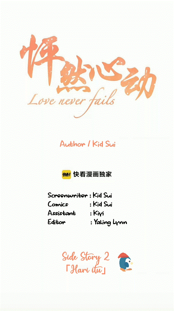 Manhua Love Never Fails Chapter 21.5 gambar nomor 2