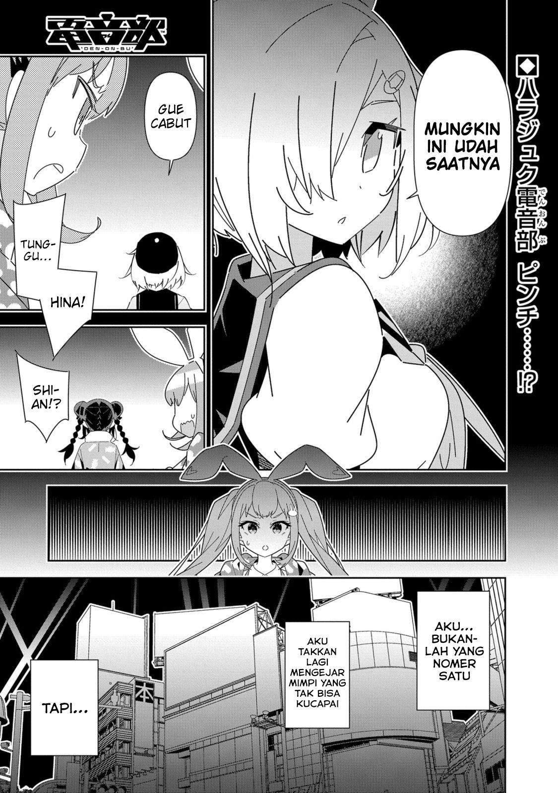 Komik Denonbu Comicalize Chapter 7 gambar nomor 1