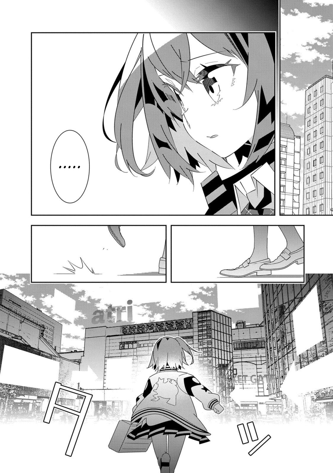 Denonbu Comicalize Chapter 6 Gambar 34