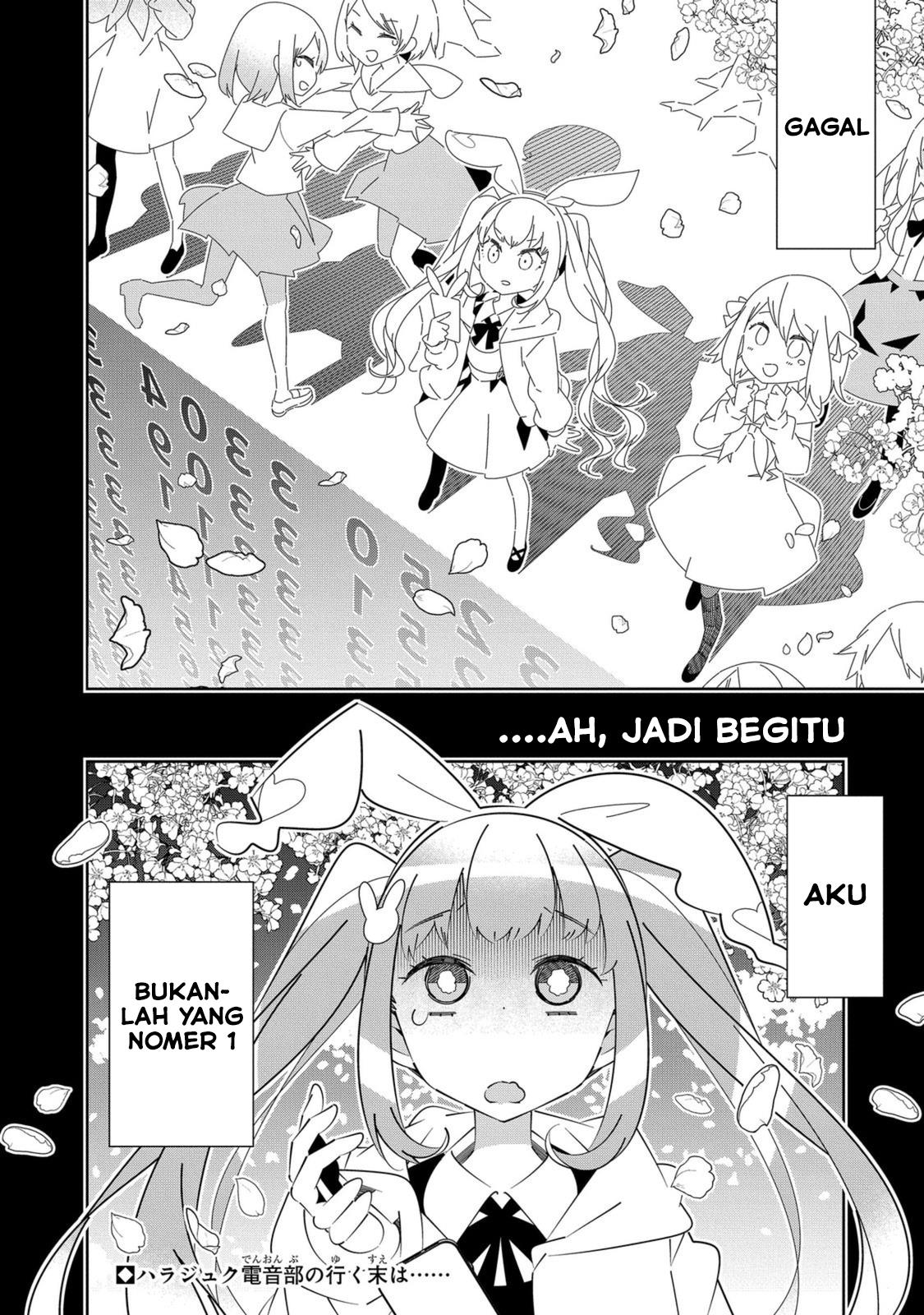 Denonbu Comicalize Chapter 6 Gambar 38