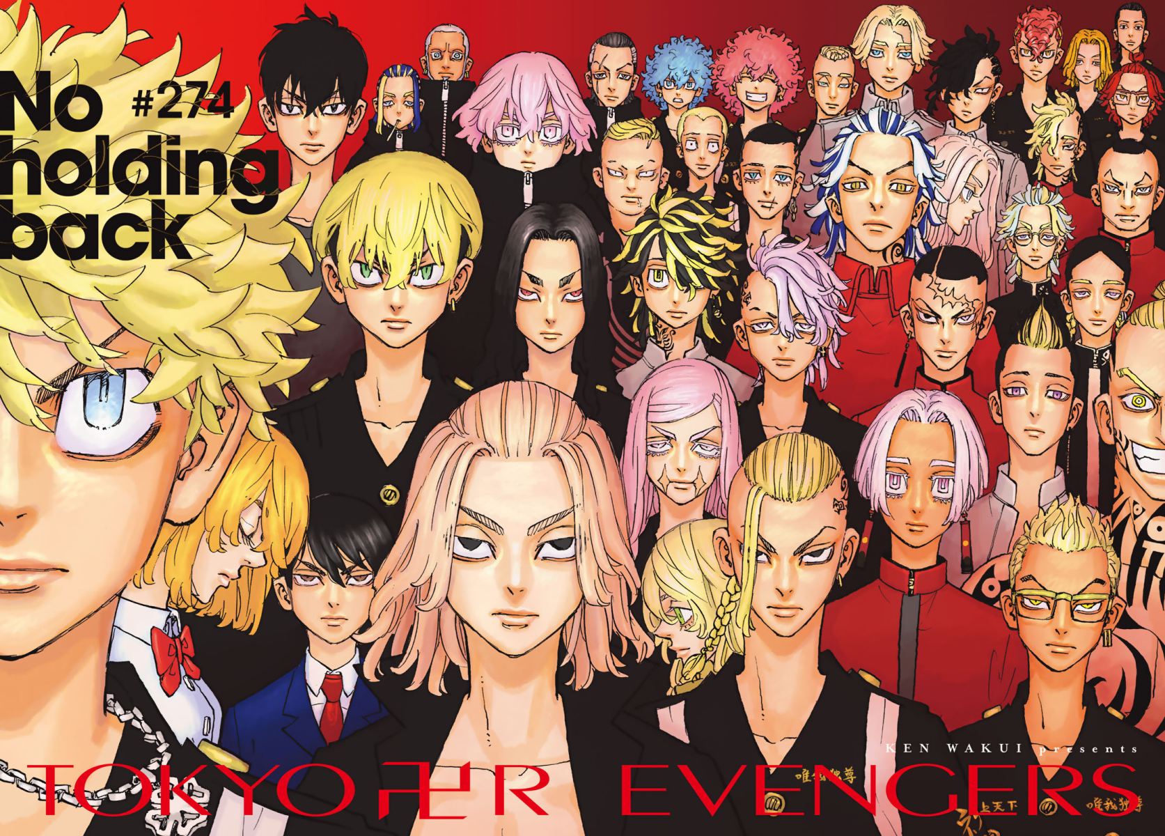 Manga Tokyo卍Revengers Chapter 274 gambar nomor 2