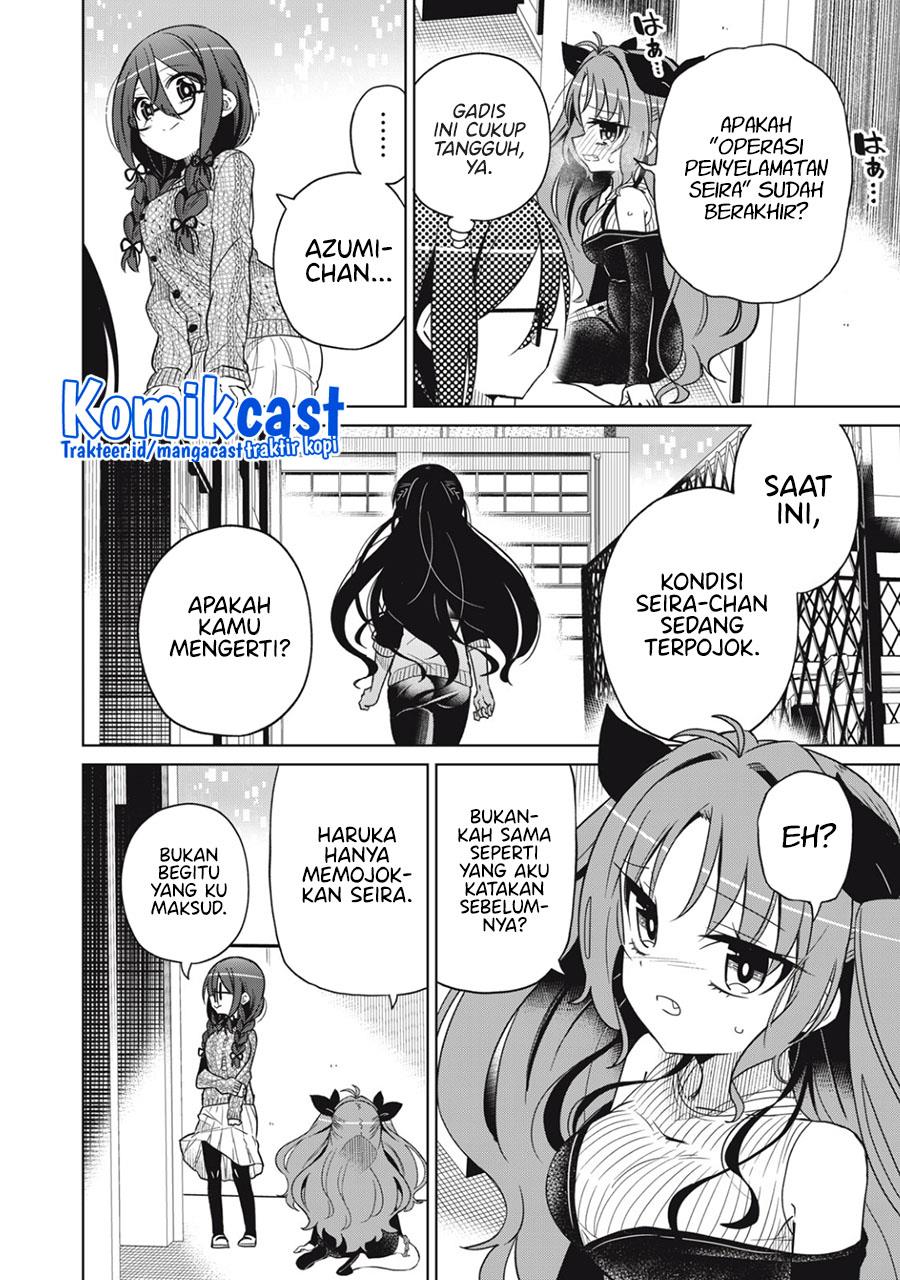 Manga Boku wa Kimitachi wo Shihai Suru Chapter 17 gambar nomor 2