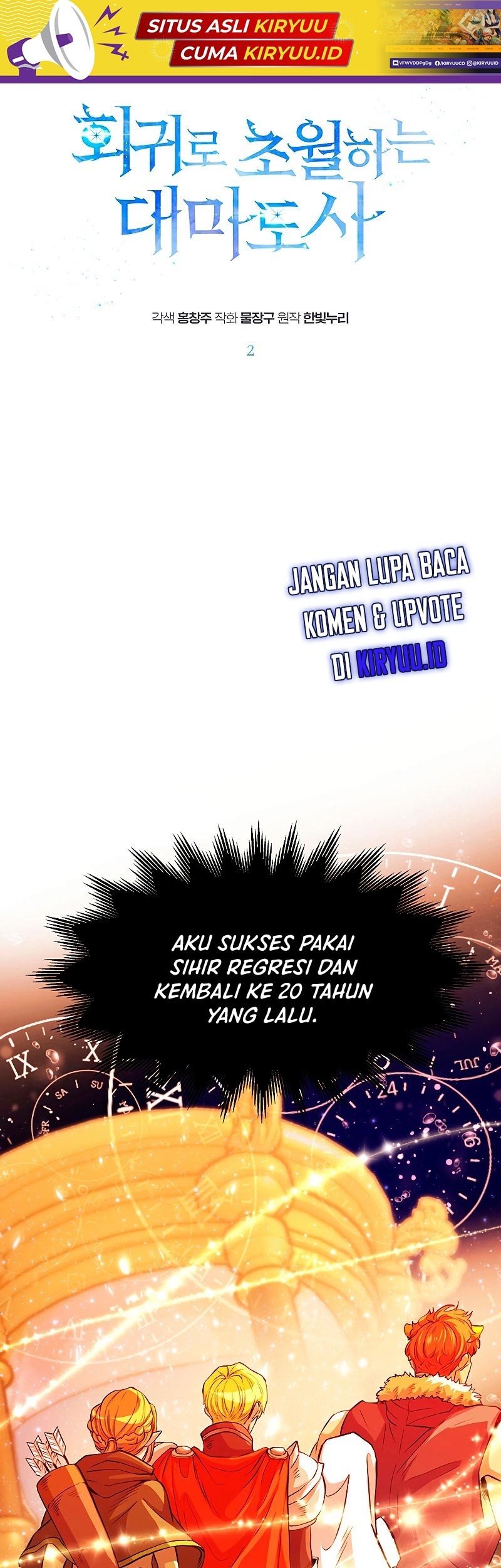 Manhwa Archmage Transcending Through Regression Chapter 02 gambar nomor 2