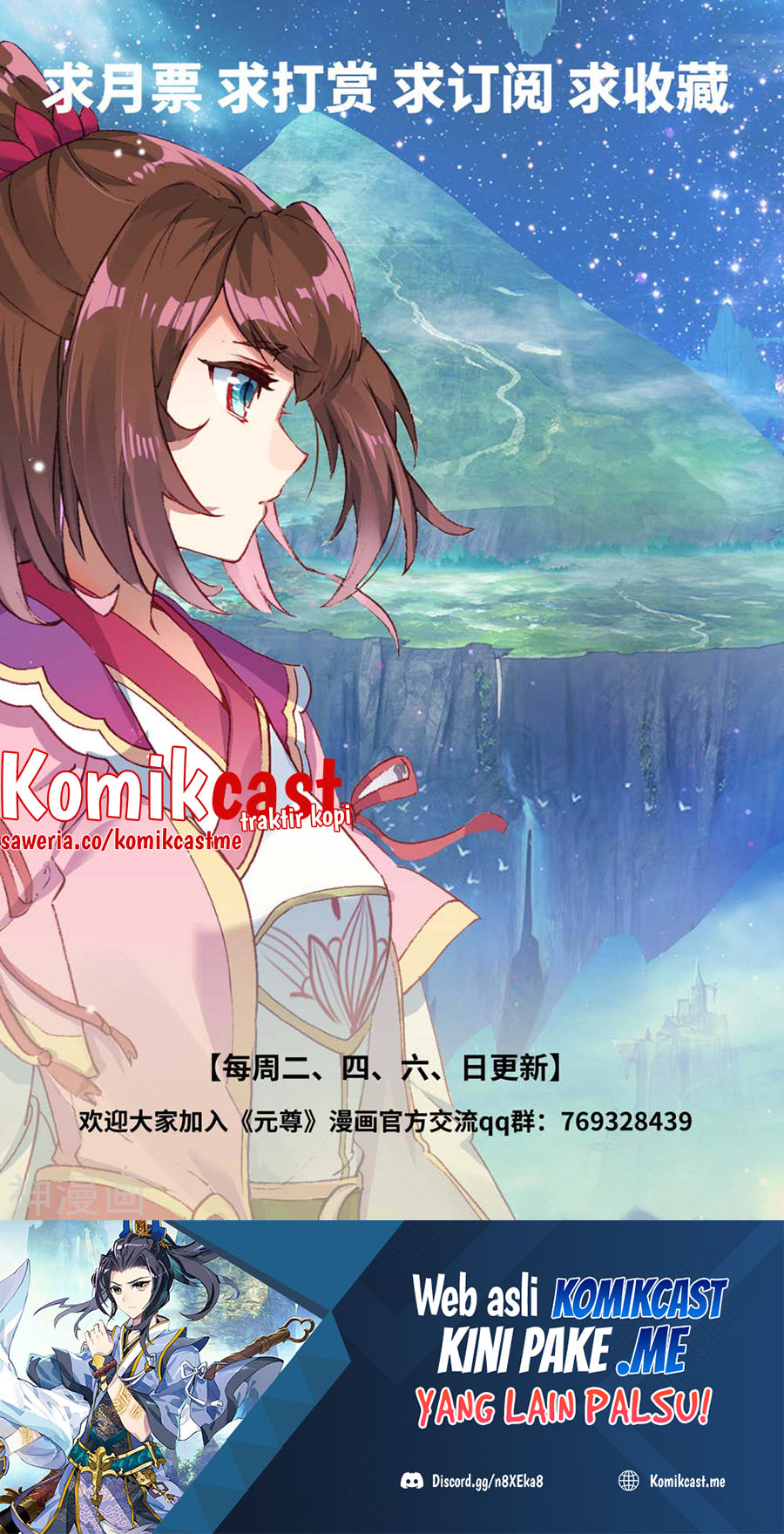 Yuan Zun Chapter 435.5 Gambar 11