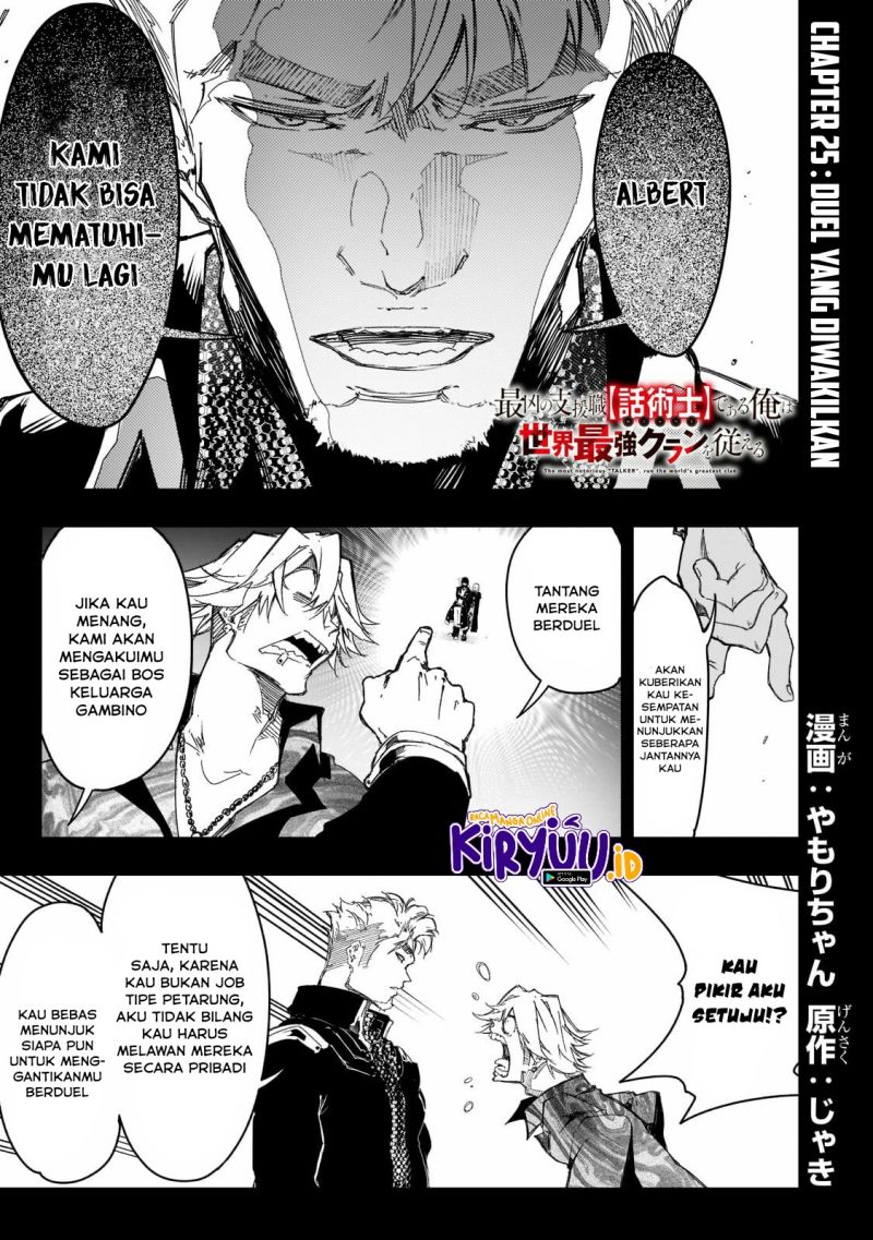 Manga The Most Notorious “Talker” Runs the World’s Greatest Clan Chapter 25 gambar nomor 2