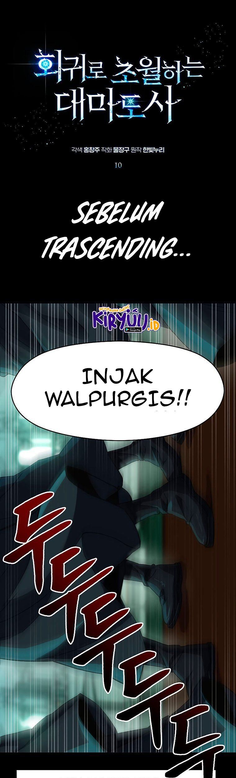Manhwa Archmage Transcending Through Regression Chapter 10 gambar nomor 2