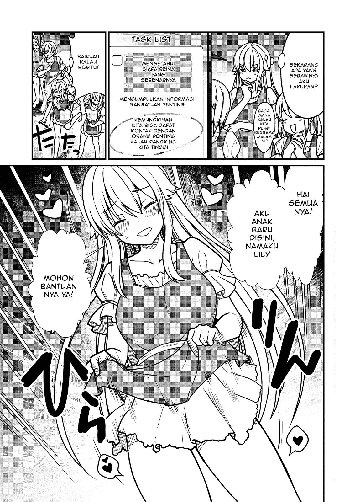 Becoming Princess Knight and Working at Yuri Brothel Chapter 2 Gambar 7