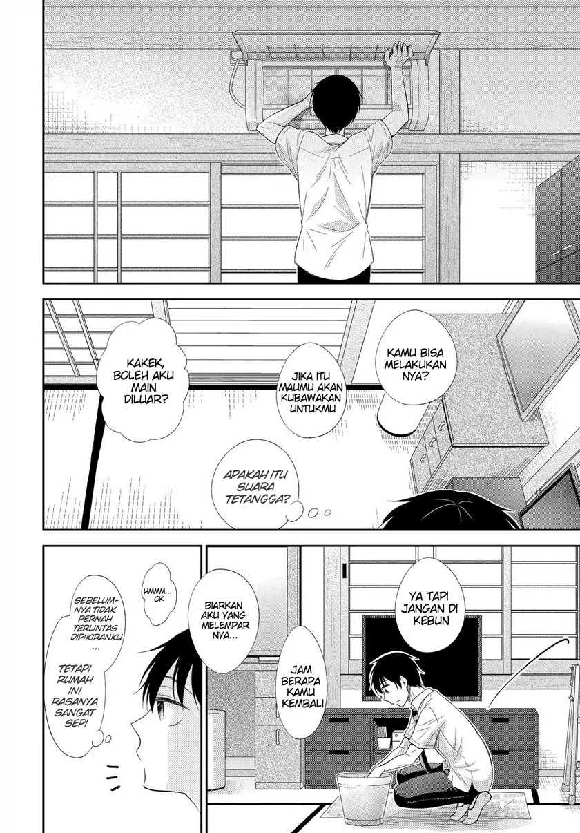 Bite Into Me Chapter 3 Gambar 15