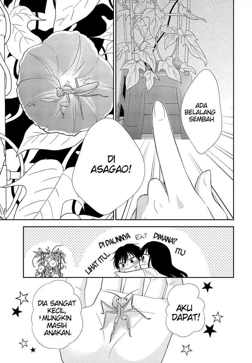 Bite Into Me Chapter 3 Gambar 31