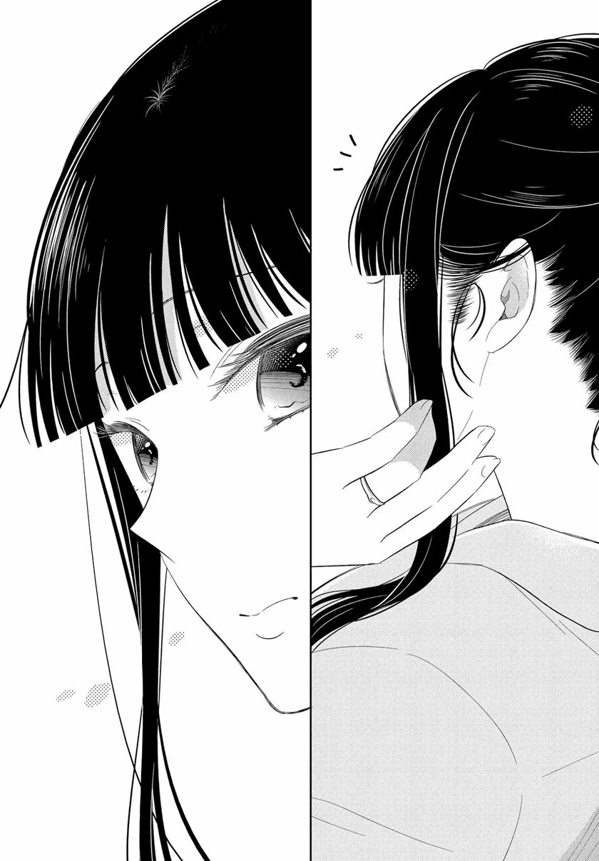 Bite Into Me Chapter 2 Gambar 19