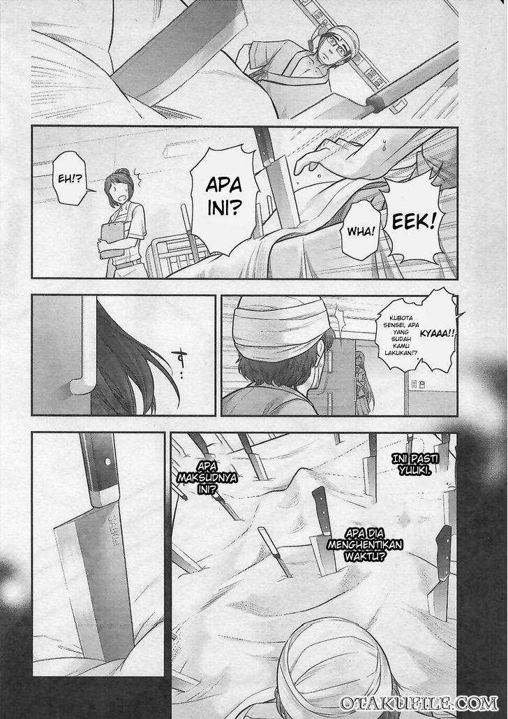 Bokura no Fushidara Chapter 07 Gambar 13