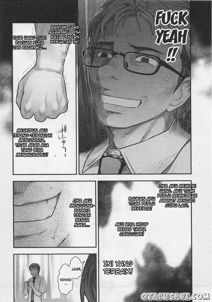 Bokura no Fushidara Chapter 06 Gambar 13