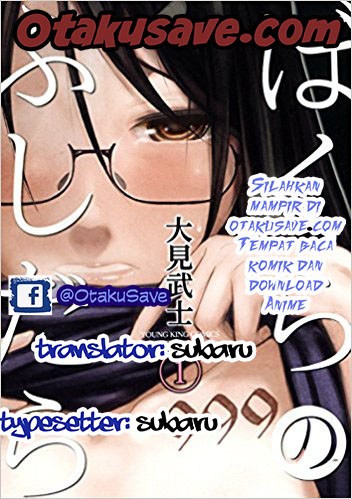 Manga Bokura no Fushidara Chapter 06 gambar nomor 2