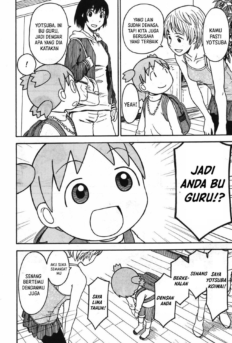 Yotsuba to! Chapter 92 Gambar 17