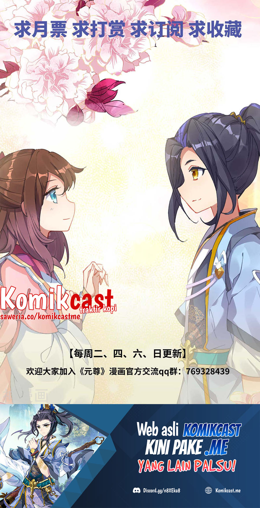 Yuan Zun Chapter 437 Gambar 11