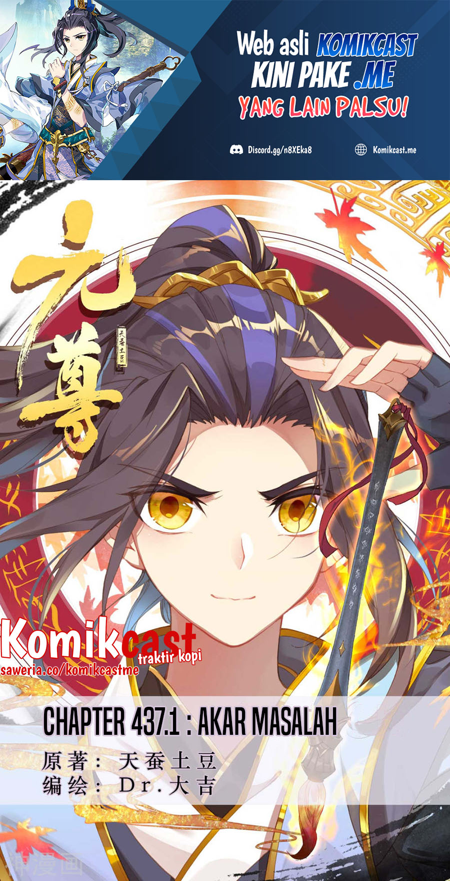 Manhua Yuan Zun Chapter 437 gambar nomor 2