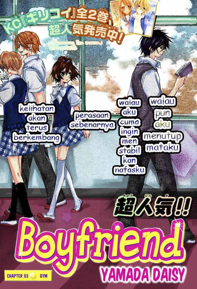 Komik Boyfriend Chapter 3 gambar nomor 1