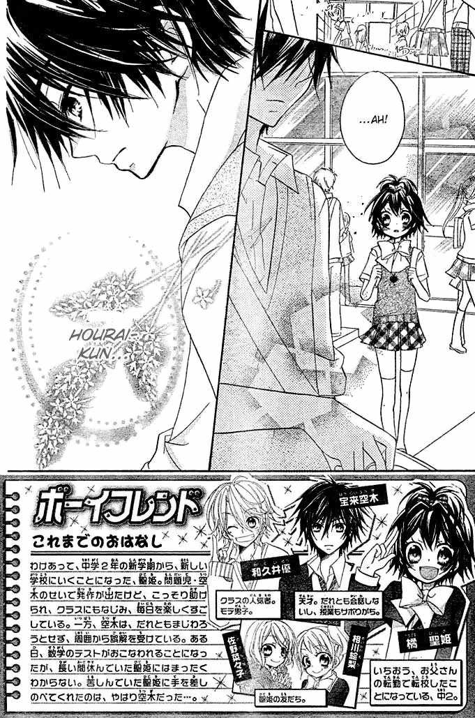 Manga Boyfriend Chapter 3 gambar nomor 2