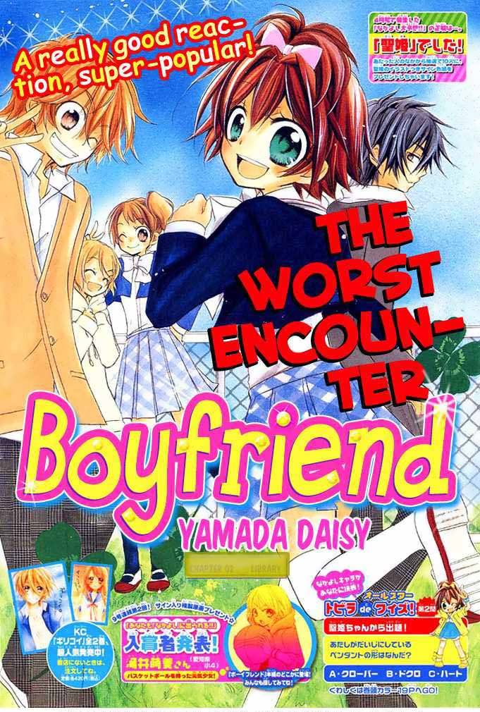 Komik Boyfriend Chapter 2 gambar nomor 1