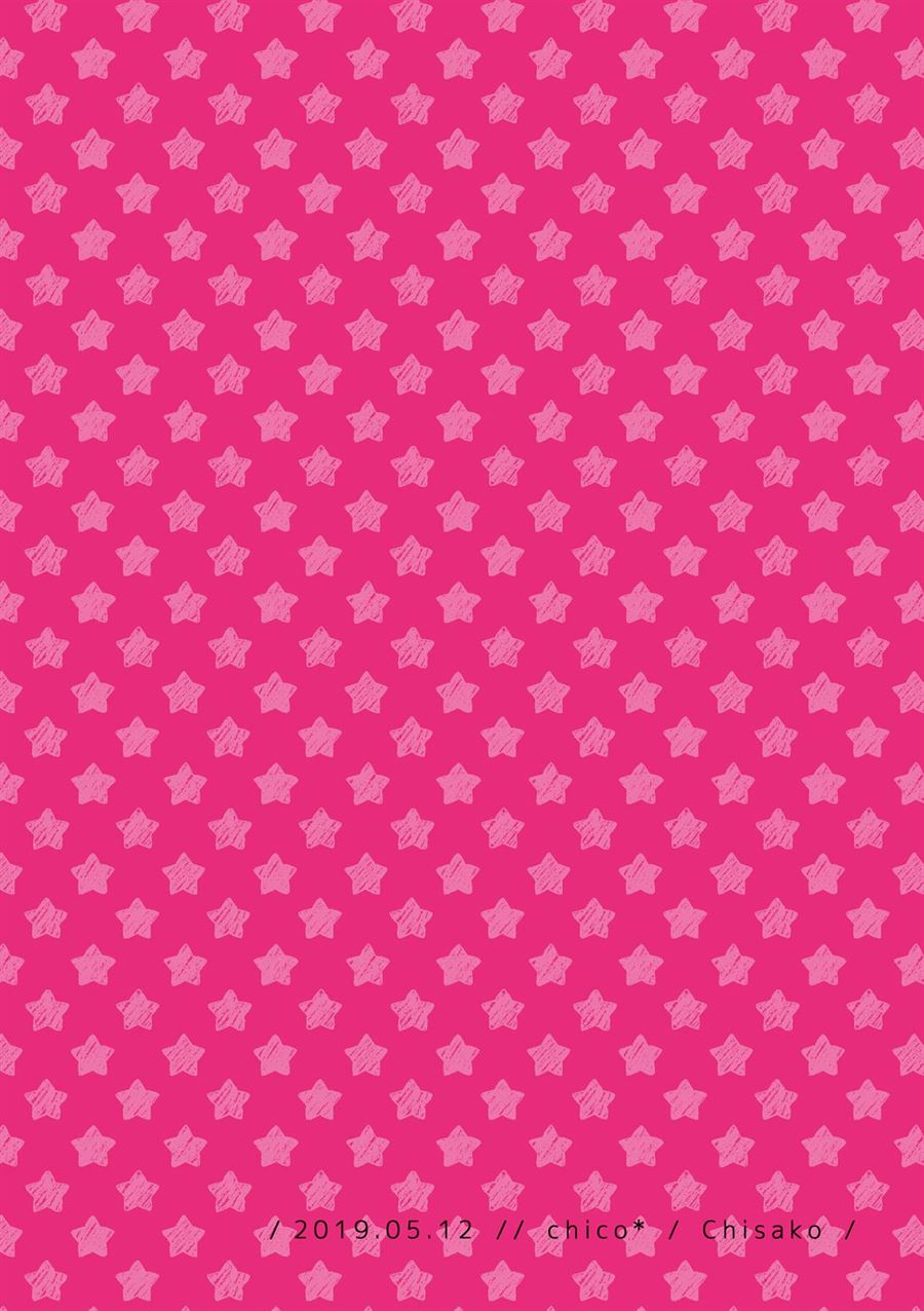 Bringing Girl From Mixer Home Chapter 1 Gambar 28