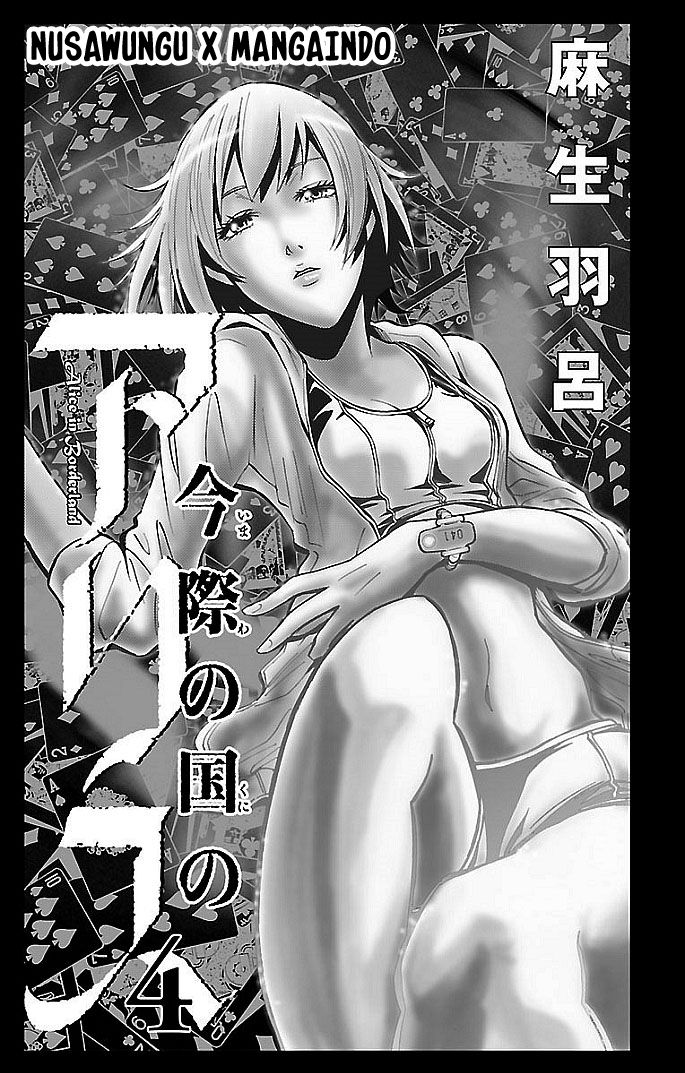 Manga Alice in Borderland Chapter 15 gambar nomor 2