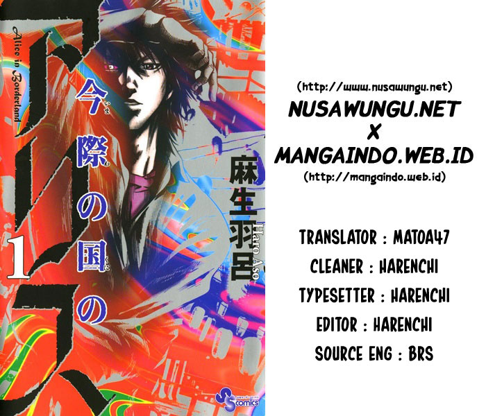 Komik Alice in Borderland Chapter 20 gambar nomor 1