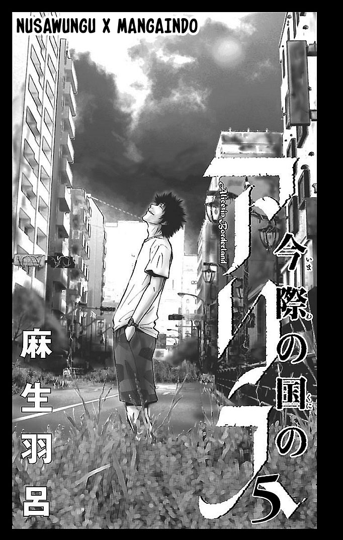 Alice in Borderland Chapter 20 Gambar 3