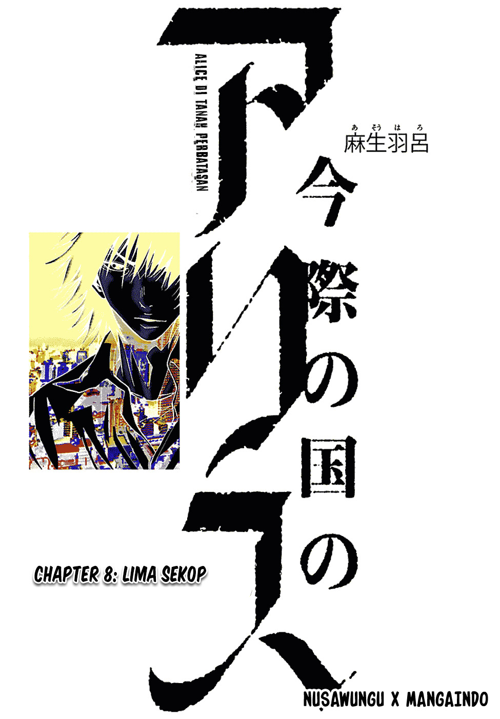 Manga Alice in Borderland Chapter 8 gambar nomor 2