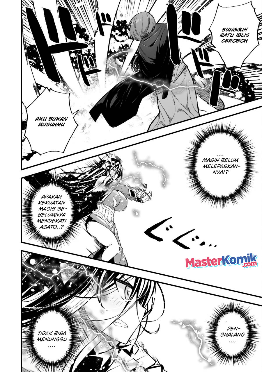 The Another World Demon King’s Successor Chapter 09 Gambar 17