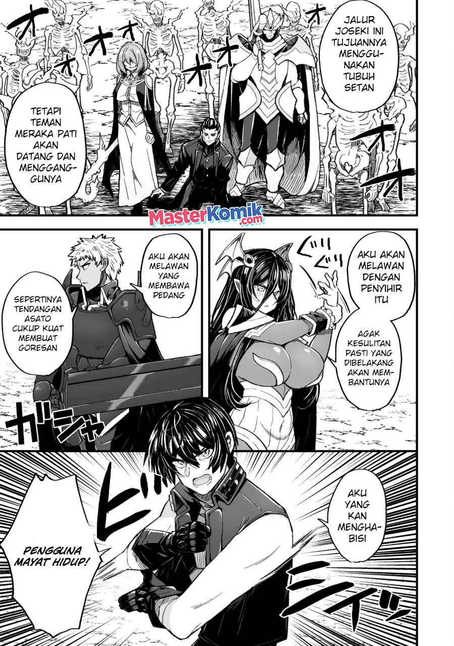 The Another World Demon King’s Successor Chapter 09 Gambar 4