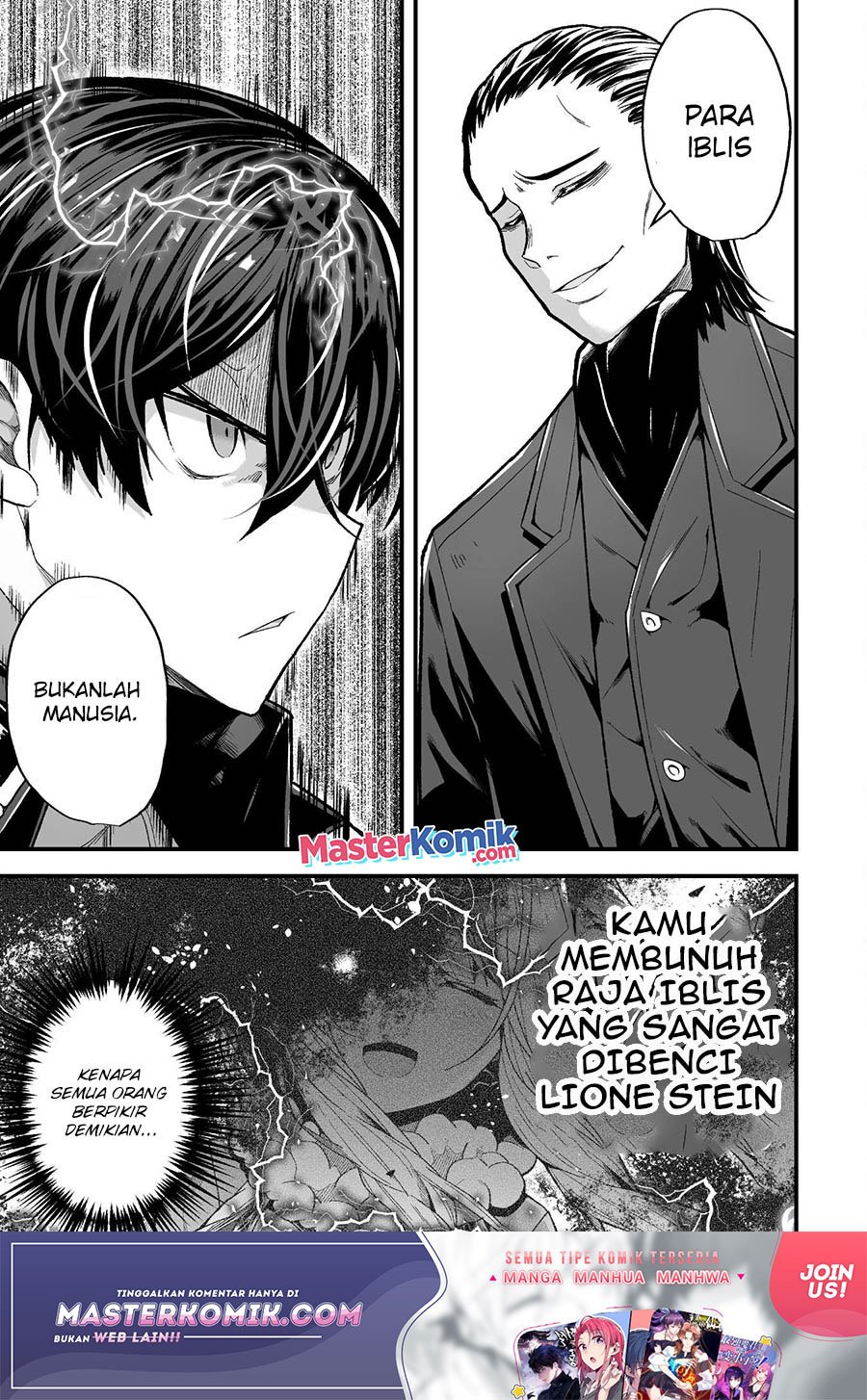 The Another World Demon King’s Successor Chapter 8 Gambar 16