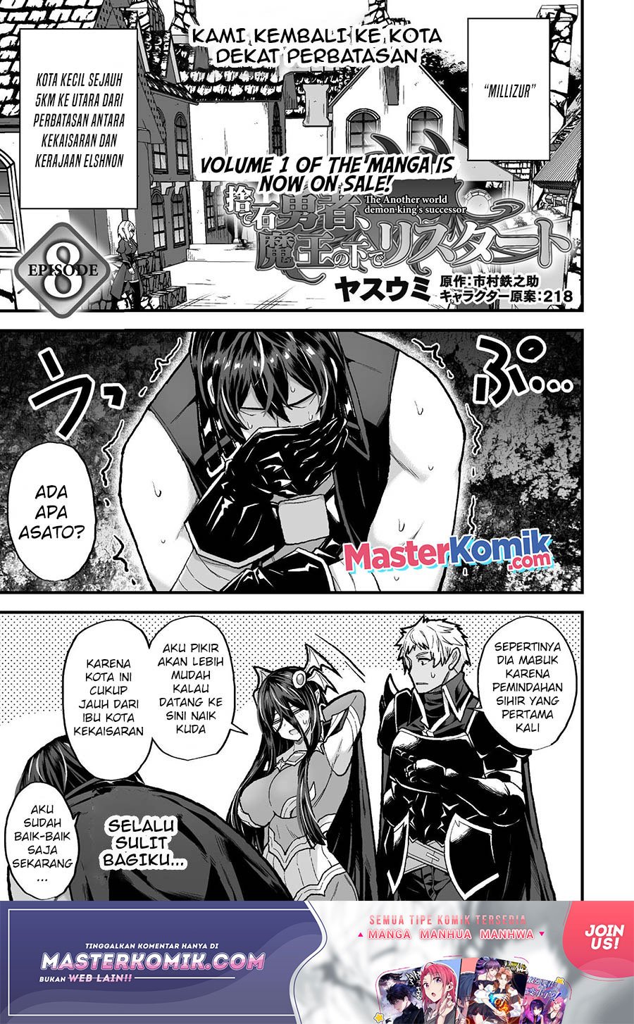 Manga The Another World Demon King’s Successor Chapter 8 gambar nomor 2