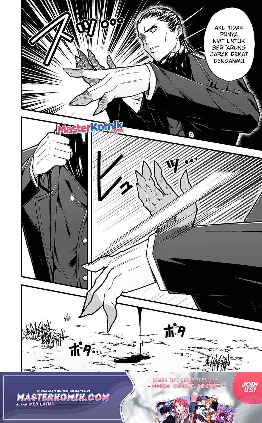 The Another World Demon King’s Successor Chapter 8 Gambar 23