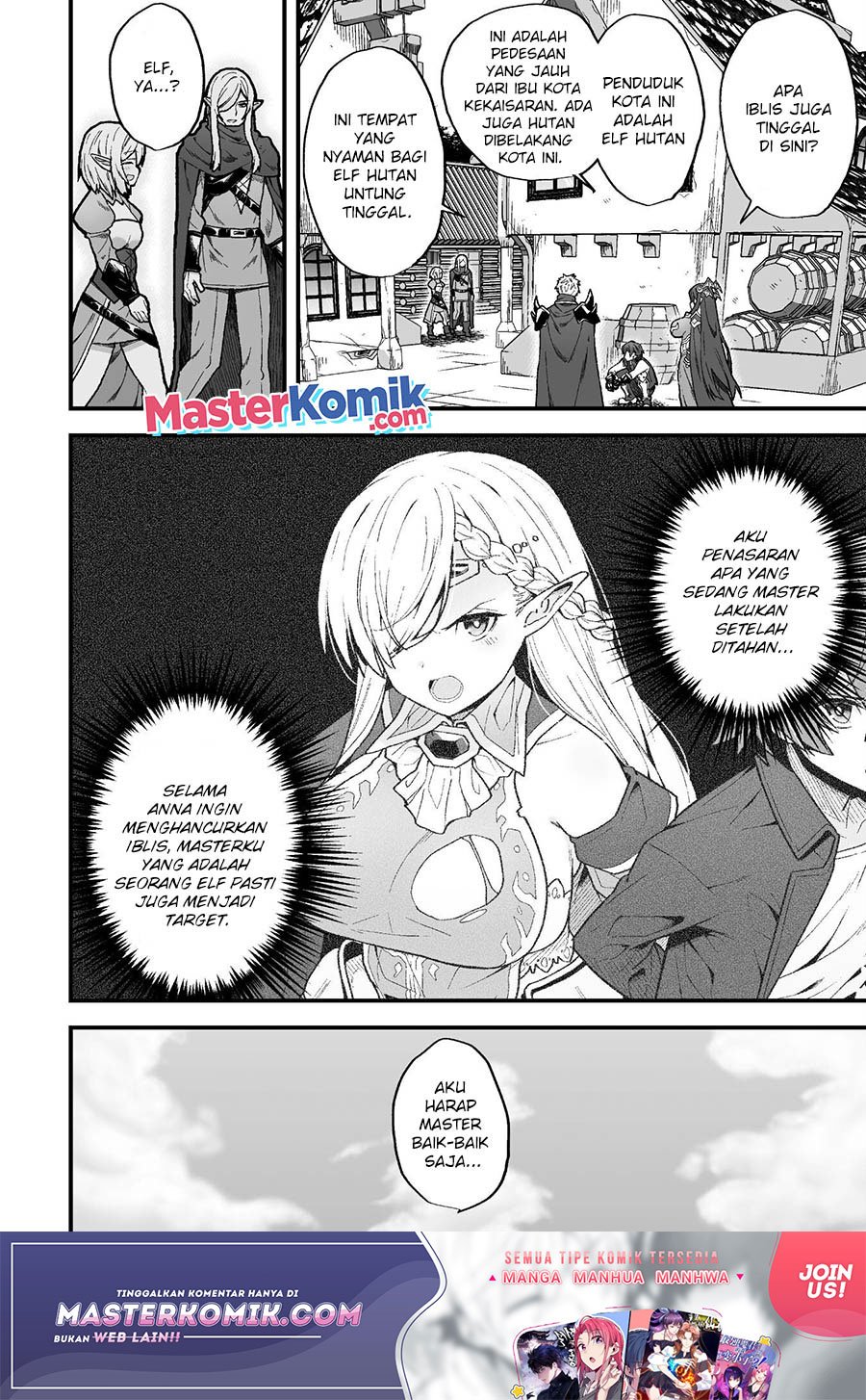 The Another World Demon King’s Successor Chapter 8 Gambar 3