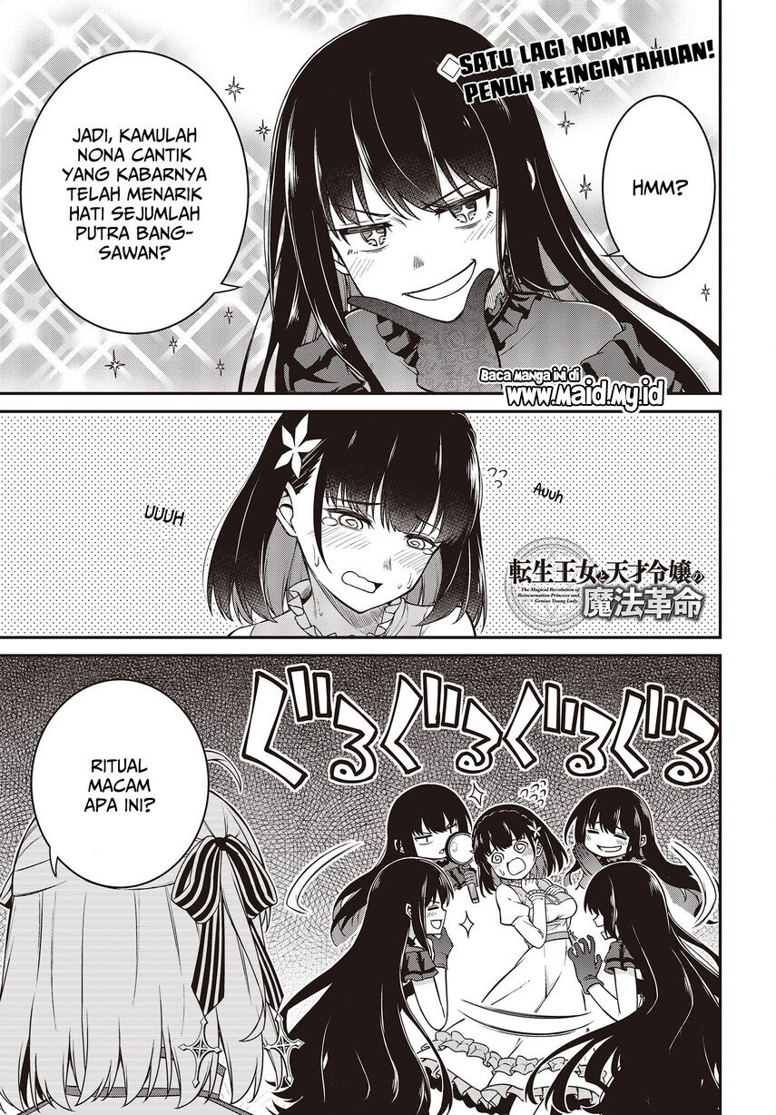 Tensei Oujo to Tensai Reijou no Mahou Kakumei Chapter 25 Gambar 3