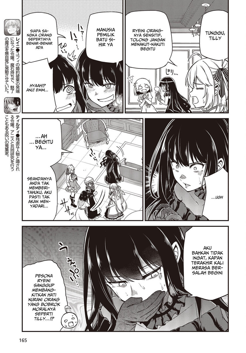 Tensei Oujo to Tensai Reijou no Mahou Kakumei Chapter 25 Gambar 5