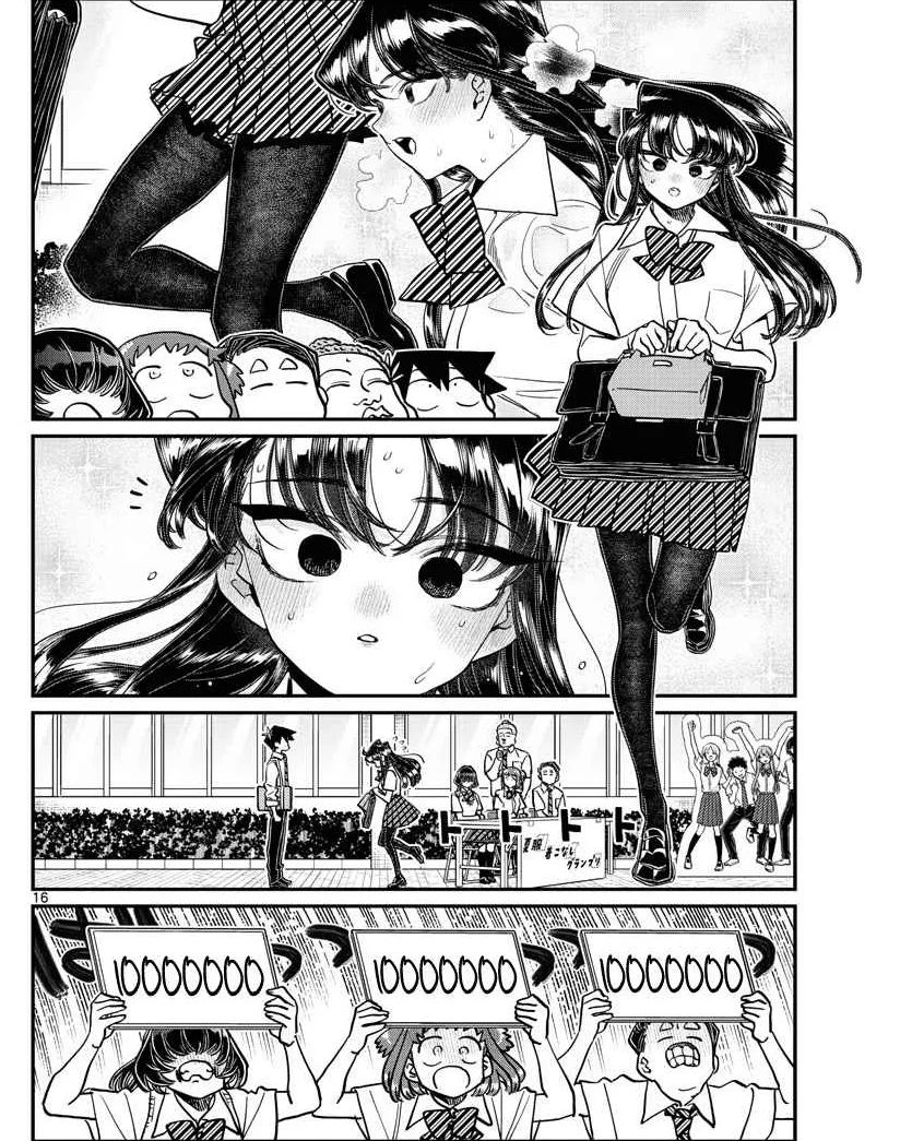 Komi-san wa Komyushou Desu Chapter 366 Gambar 16
