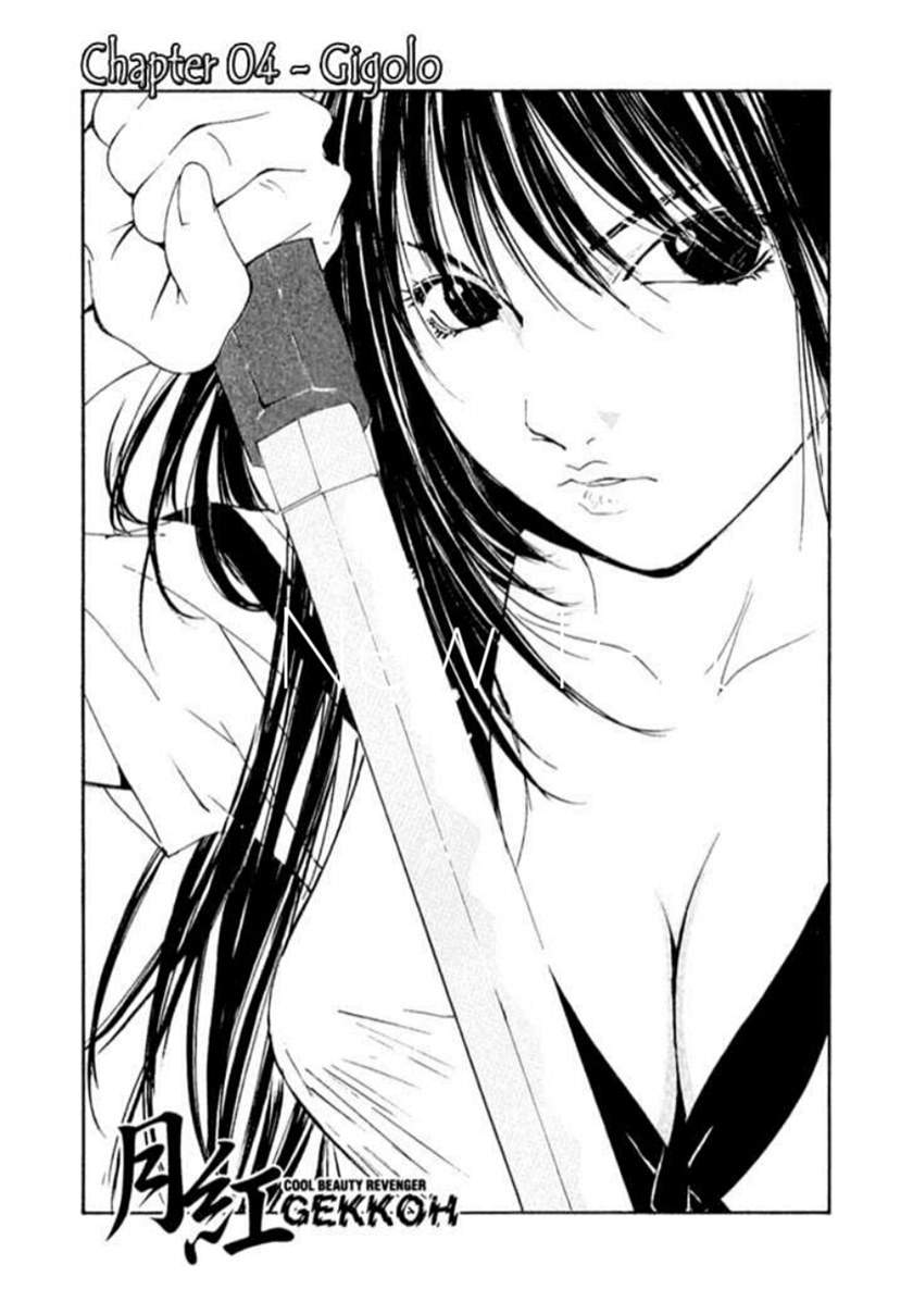 Manga Gekkoh Chapter 4 gambar nomor 2