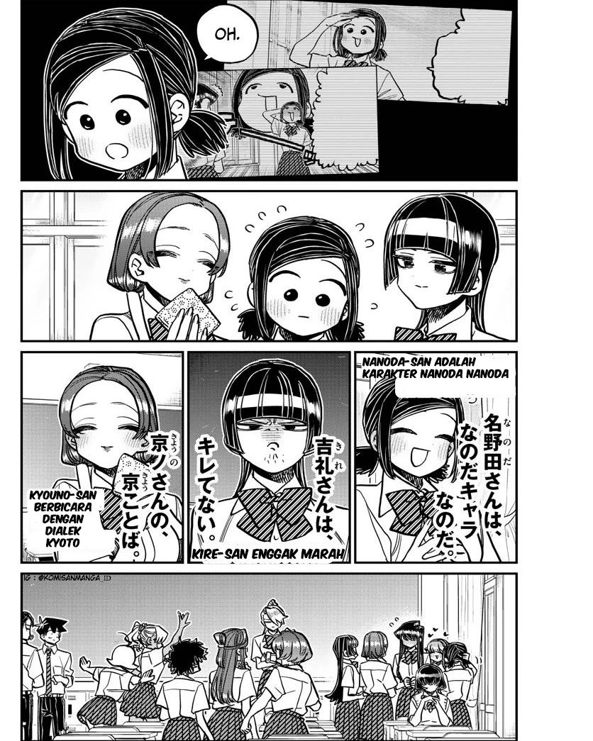 Komi-san wa Komyushou Desu Chapter 369 Gambar 18