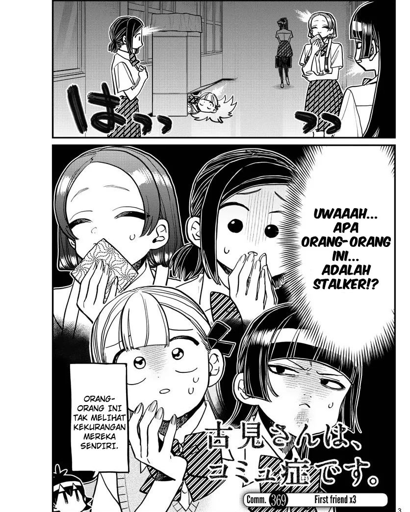 Komi-san wa Komyushou Desu Chapter 369 Gambar 3