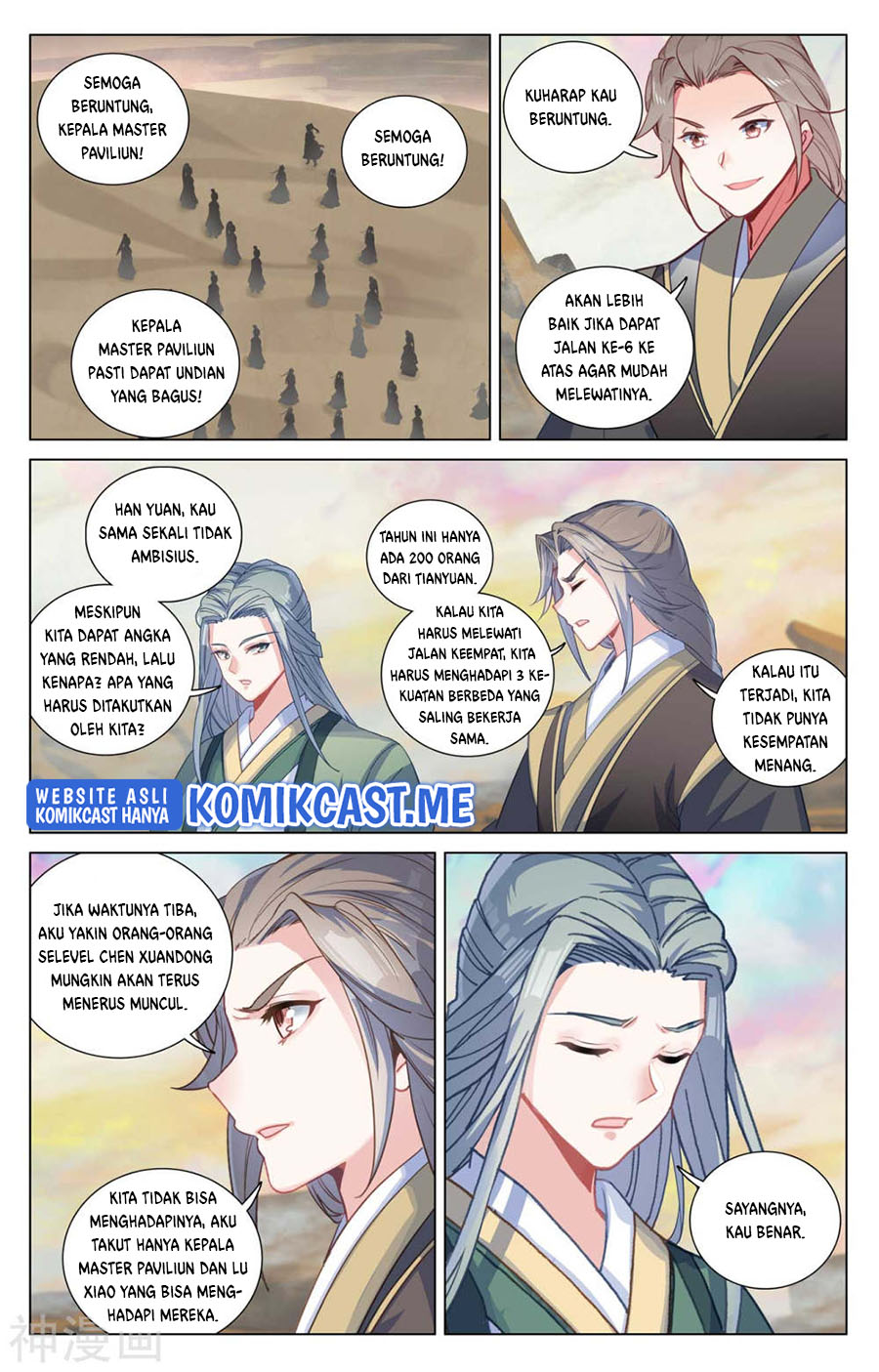 Yuan Zun Chapter 439 Gambar 7
