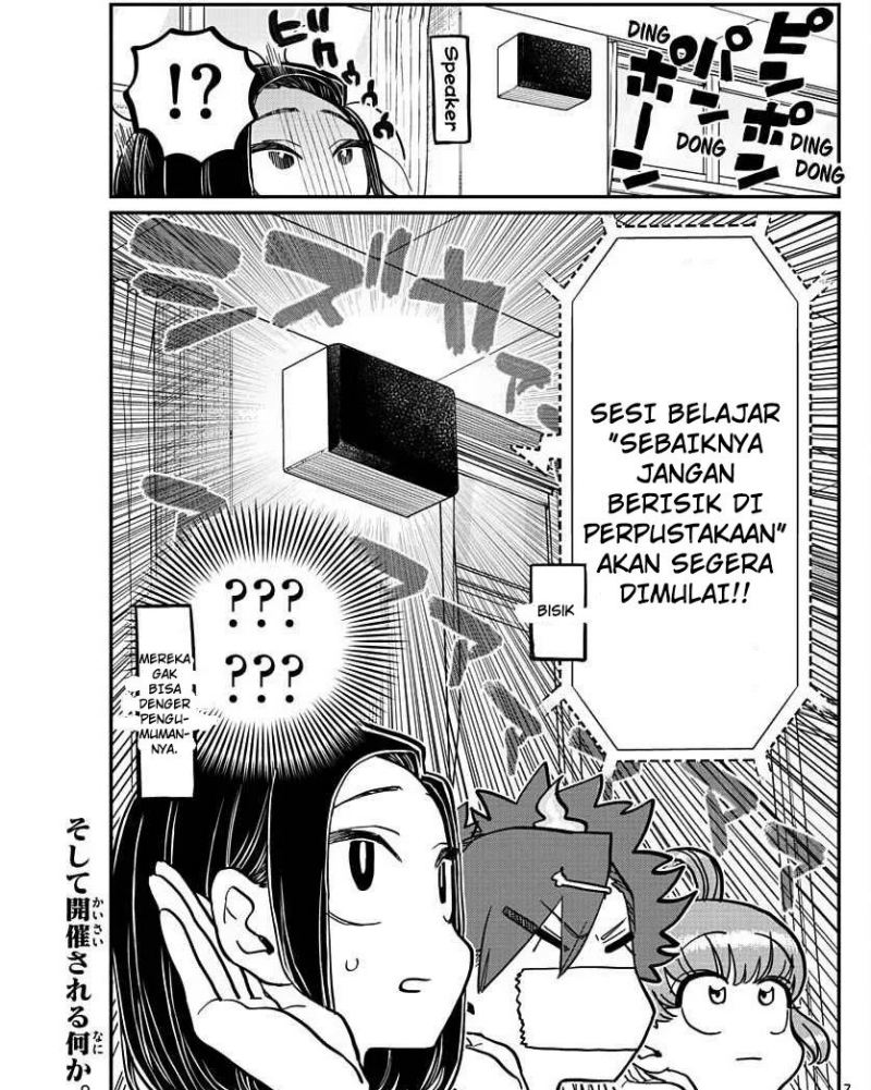 Komi-san wa Komyushou Desu Chapter 373 Gambar 13