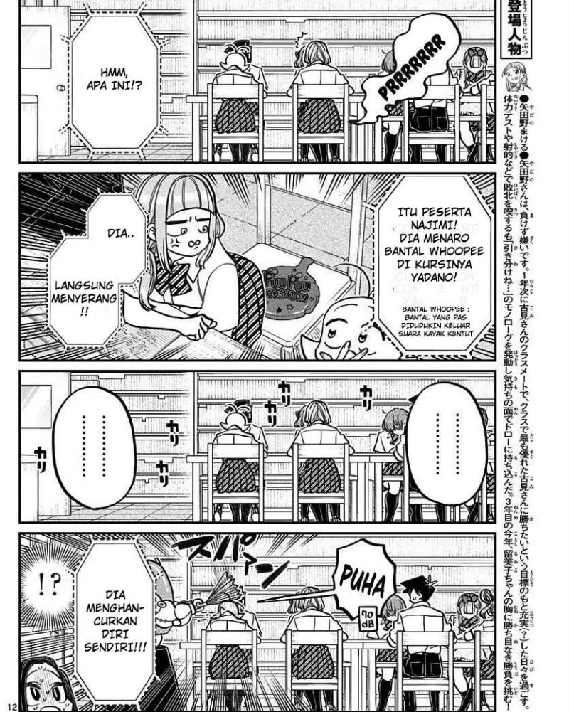 Komi-san wa Komyushou Desu Chapter 373 Gambar 6