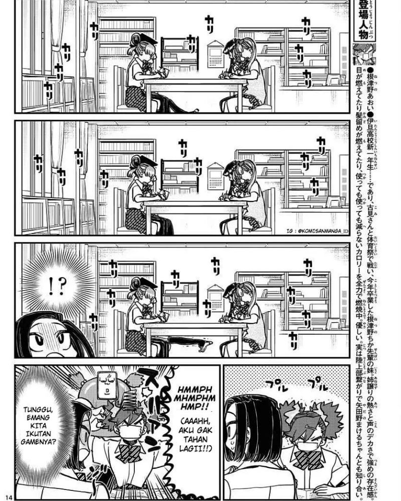 Komi-san wa Komyushou Desu Chapter 373 Gambar 8