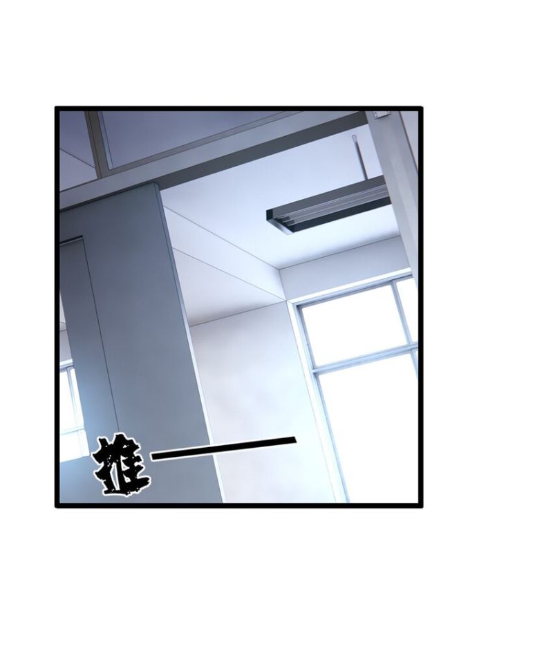 Let Me Game In Peace Chapter 62 Gambar 30