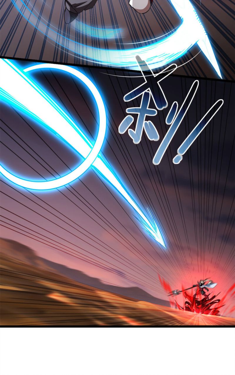 Let Me Game In Peace Chapter 67 Gambar 16