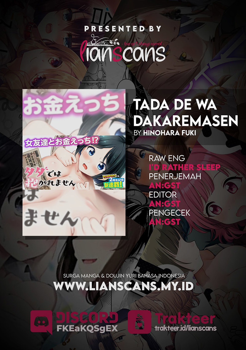 Tada de wa Dakaremasen Chapter 6 Gambar 22