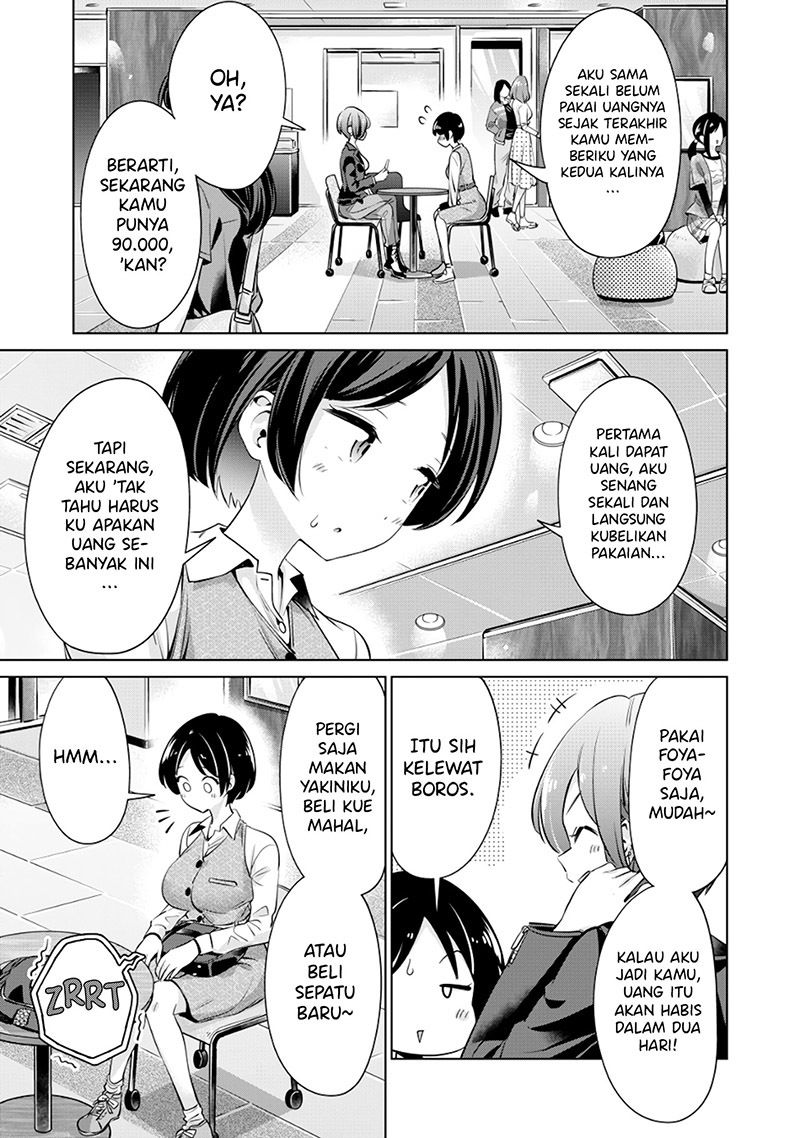 Tada de wa Dakaremasen Chapter 6 Gambar 5